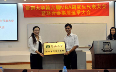 Felicitaciones por el establecimiento formal de LVSUN como la primera Base de Práctica de Enseñanza de MBA de JIN