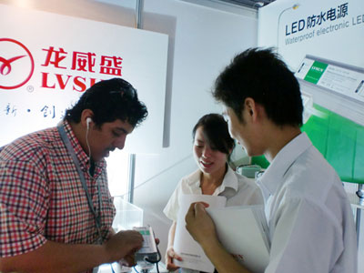 Exposición internacional de iluminación LVSUN Optoelectronics Guangzhou 2011