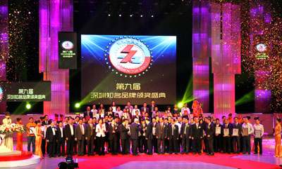 Felicitaciones a la marca LVSUN como una "marca superior de Shenzhen"