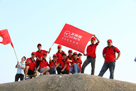 LVSUN organiza al personal para escalar la montaña Yangtai