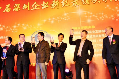 LVSUN fue honrado con 6 premios de "Shenzhen Enterprise New Record"