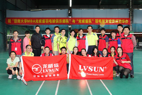 Felicitaciones a la competencia entre el "Equipo del club de bádminton LVSUN MBA de la Universidad de Jinan" y el "Equipo LVSUN" que se llevó a cabo de manera amistosa y exitosa
