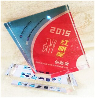 LVSUN ganó el 2015 "Premio Hongfan" Diseño industrial --- Premio a la innovación.