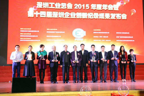 LVSUN fue premiado con la 14.ª Sesión de Enterprise Innovation Records Multi Awards