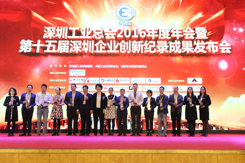 LVSUN ganó la 15.ª sesión del registro de innovación empresarial de Shenzhen y las empresas independientes de evaluación comparativa de la innovación.