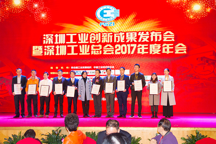 LVSUN ha sido galardonado con el "Registro de innovación empresarial de Shenzhen" y la "Empresa de demostración de innovación independiente" durante ocho años consecutivos